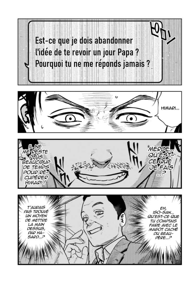 Gyakusatsu Happy End ~Ao no Shou~ Chapter 28 - Page 20