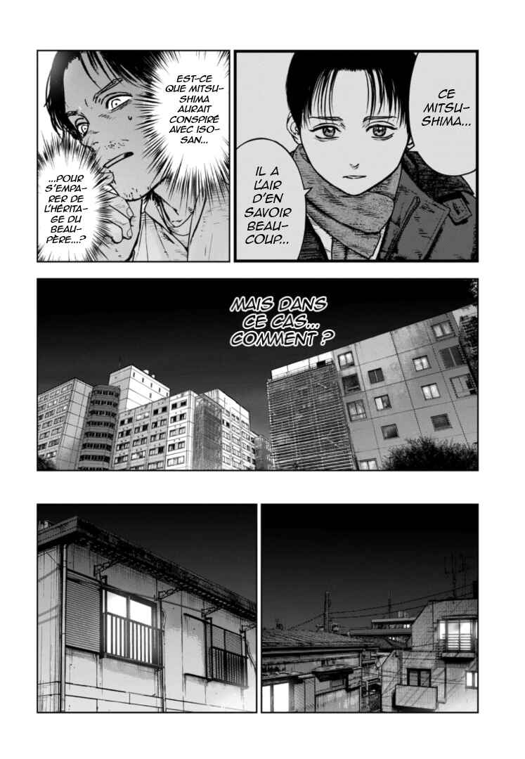 Gyakusatsu Happy End ~Ao no Shou~ Chapter 28 - Page 21