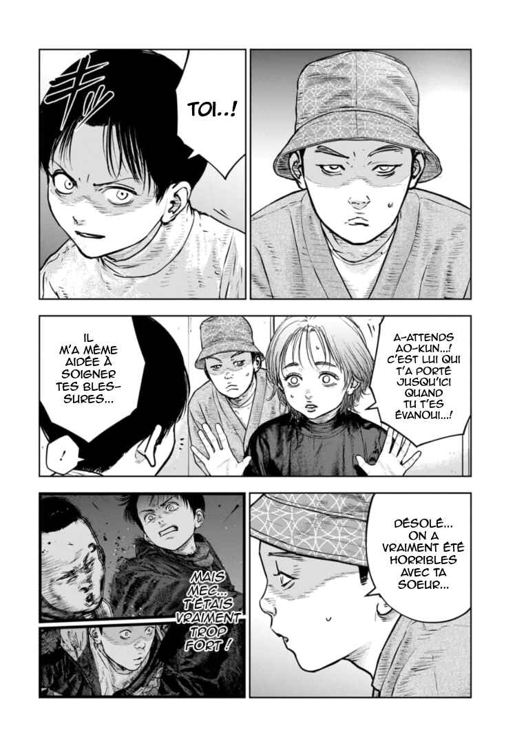 Gyakusatsu Happy End ~Ao no Shou~ Chapter 28 - Page 23