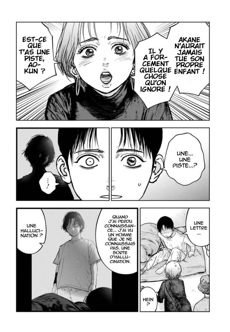 Gyakusatsu Happy End ~Ao no Shou~ Chapter 28 - Page 25