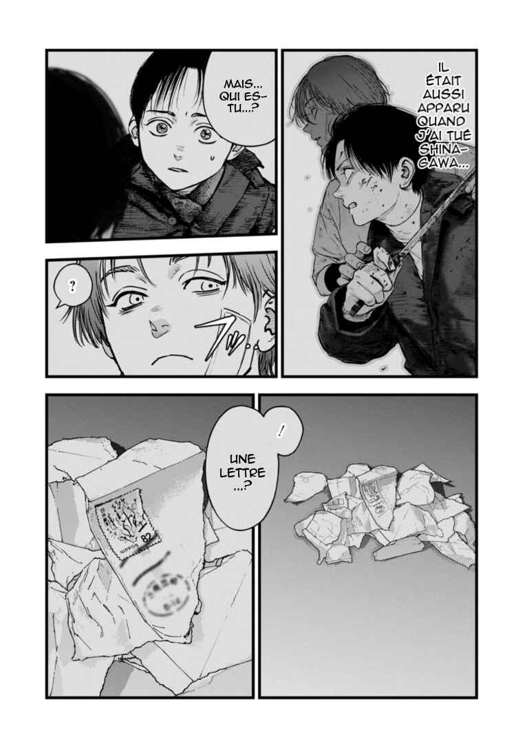 Gyakusatsu Happy End ~Ao no Shou~ Chapter 28 - Page 26
