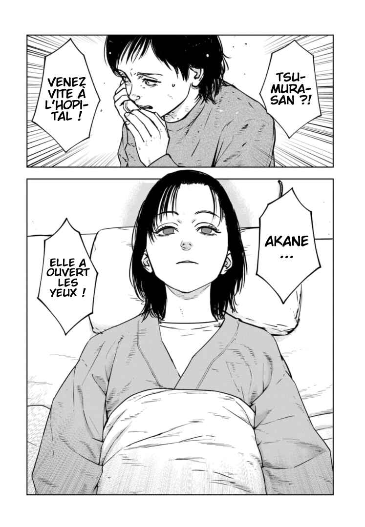 Gyakusatsu Happy End ~Ao no Shou~ Chapter 28 - Page 3