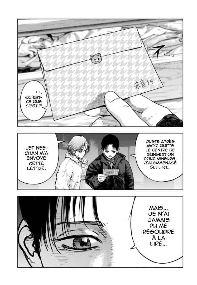 Gyakusatsu Happy End ~Ao no Shou~ Chapter 28 - Page 30