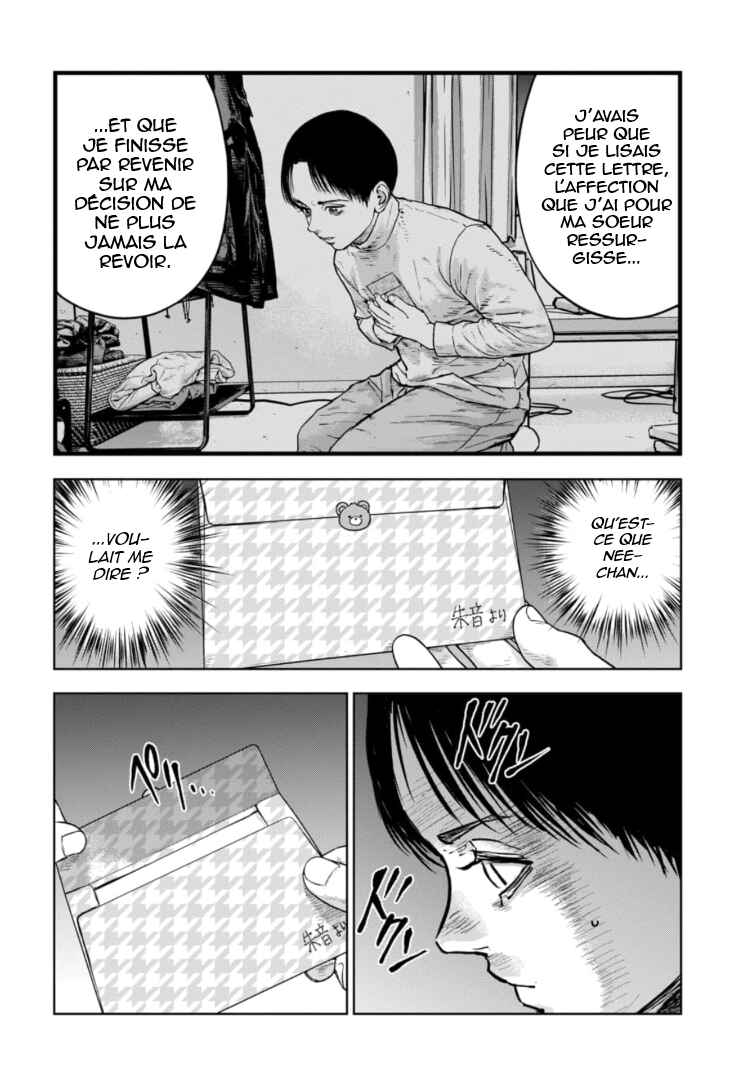 Gyakusatsu Happy End ~Ao no Shou~ Chapter 28 - Page 31