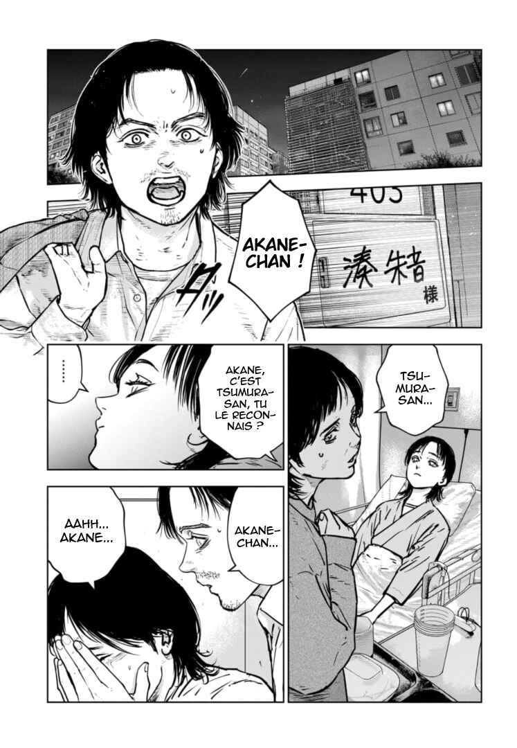 Gyakusatsu Happy End ~Ao no Shou~ Chapter 28 - Page 4