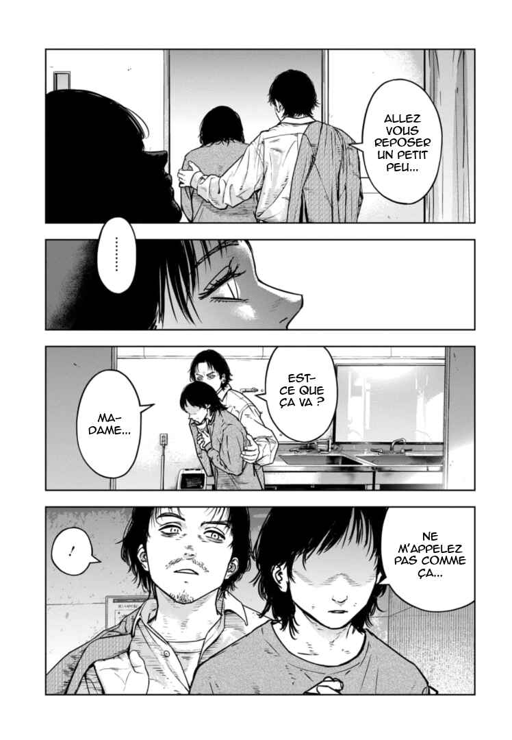 Gyakusatsu Happy End ~Ao no Shou~ Chapter 28 - Page 6