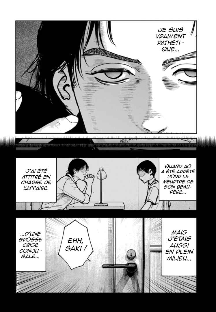 Gyakusatsu Happy End ~Ao no Shou~ Chapter 28 - Page 9