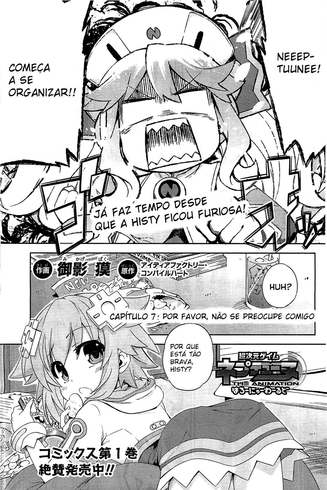 Choujigen Game Neptune: The Animation - Hello New World Chapter 7 - Page 1