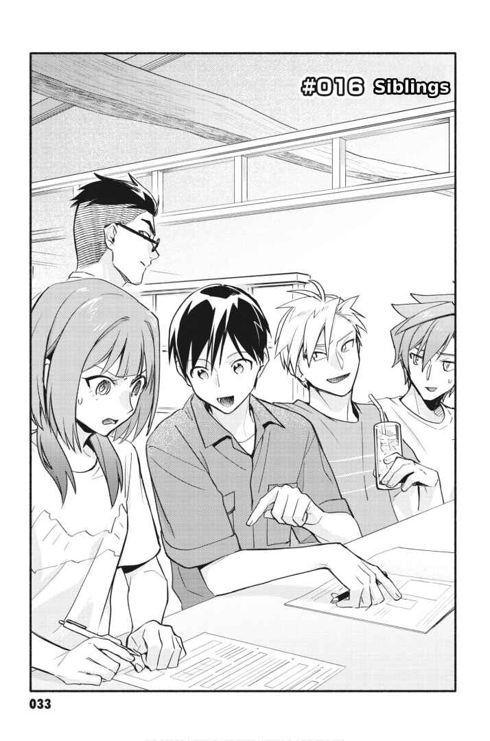 Cardfight!! Vanguard YouthQuake Chapter 16 - Page 1