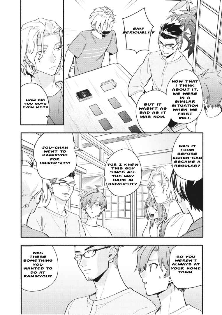 Cardfight!! Vanguard YouthQuake Chapter 16 - Page 10