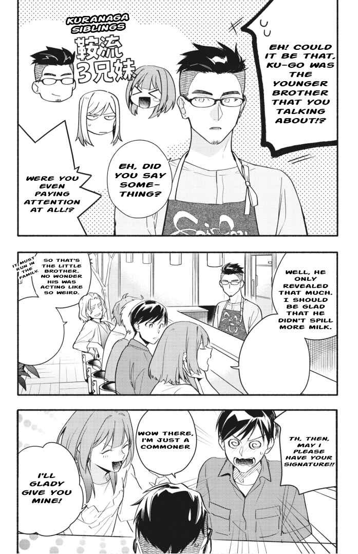 Cardfight!! Vanguard YouthQuake Chapter 16 - Page 3