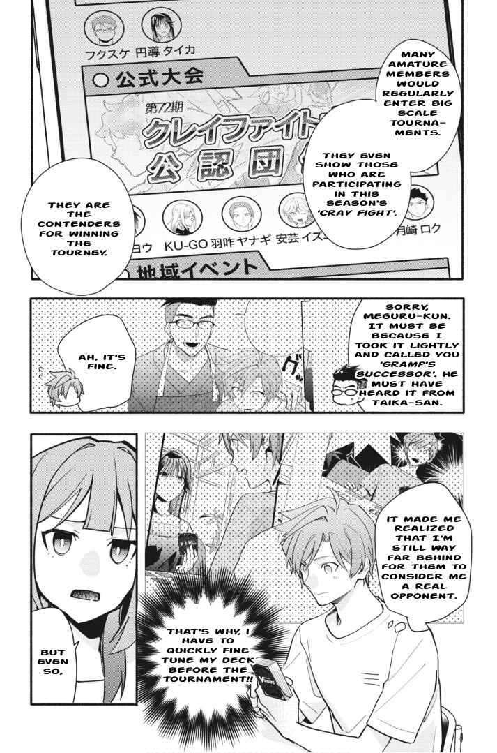 Cardfight!! Vanguard YouthQuake Chapter 16 - Page 5