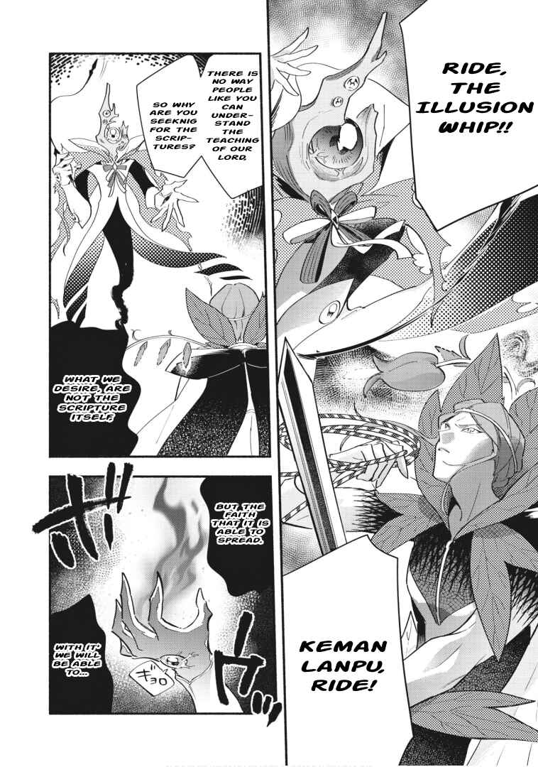 Cardfight!! Vanguard YouthQuake Chapter 16 - Page 8