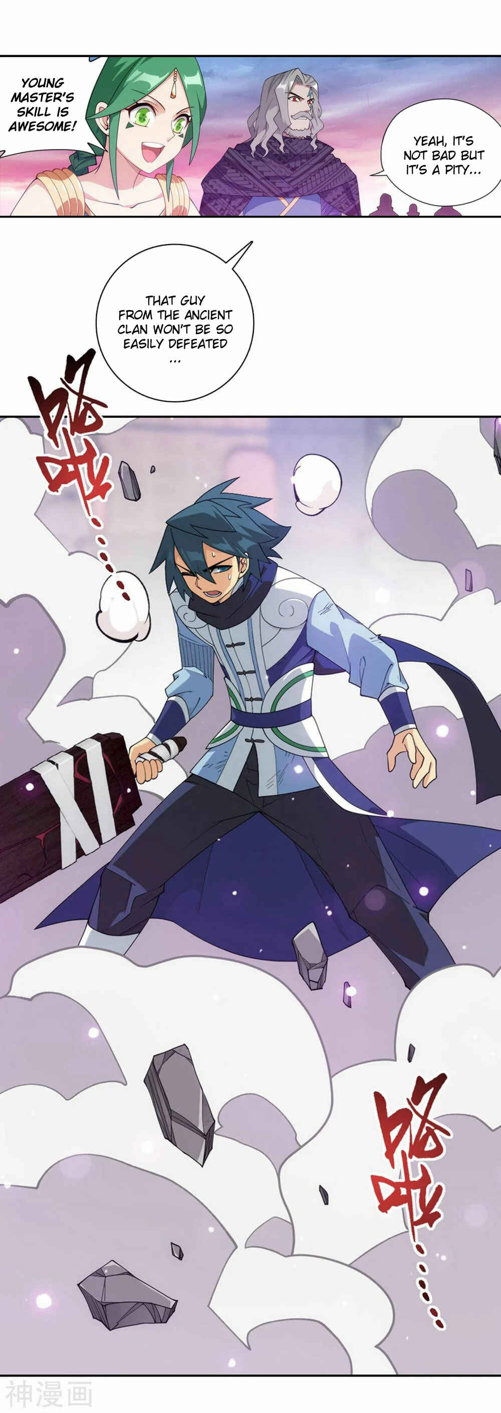 Dòupò Cāngqióng Chapter 341 - Page 12