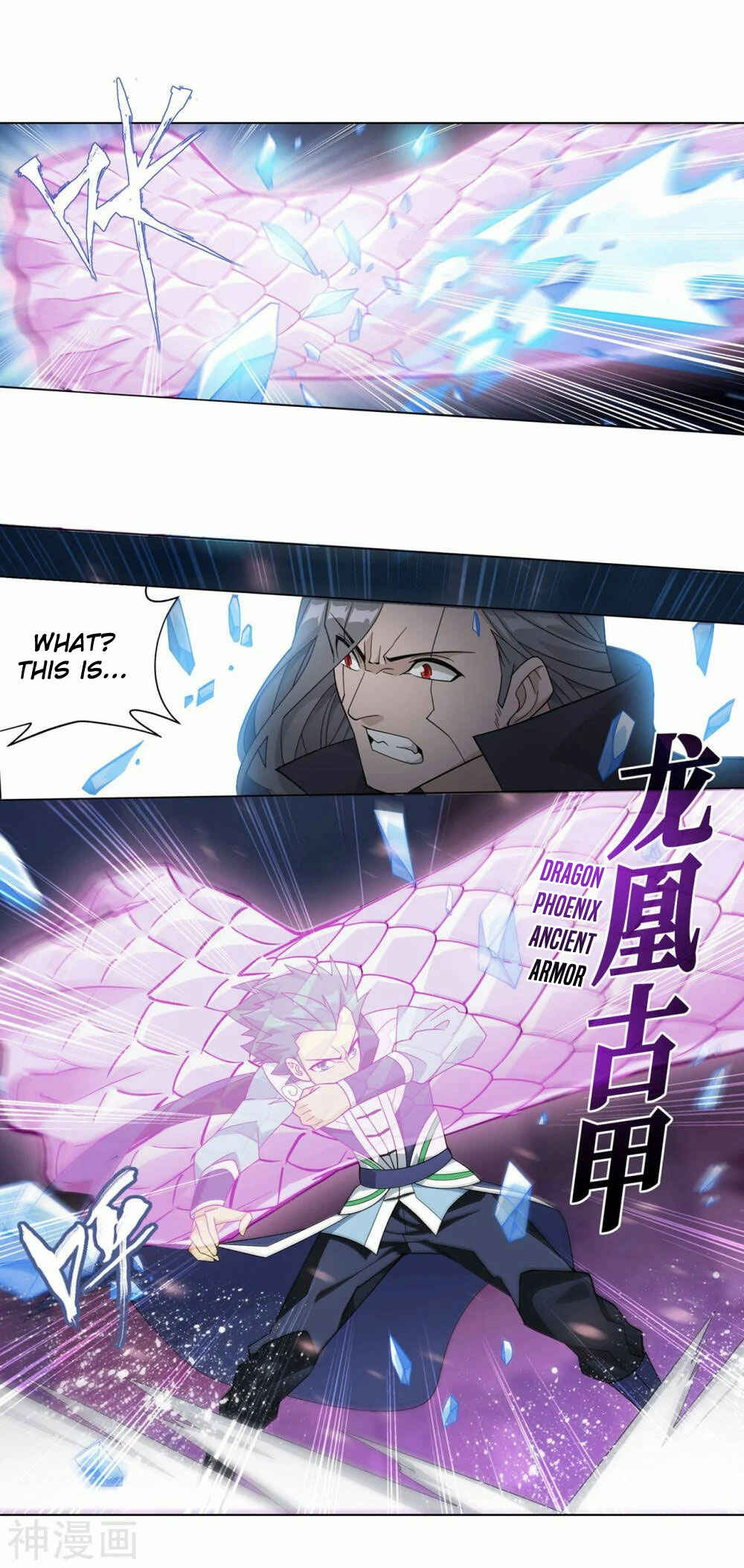 Dòupò Cāngqióng Chapter 341 - Page 17