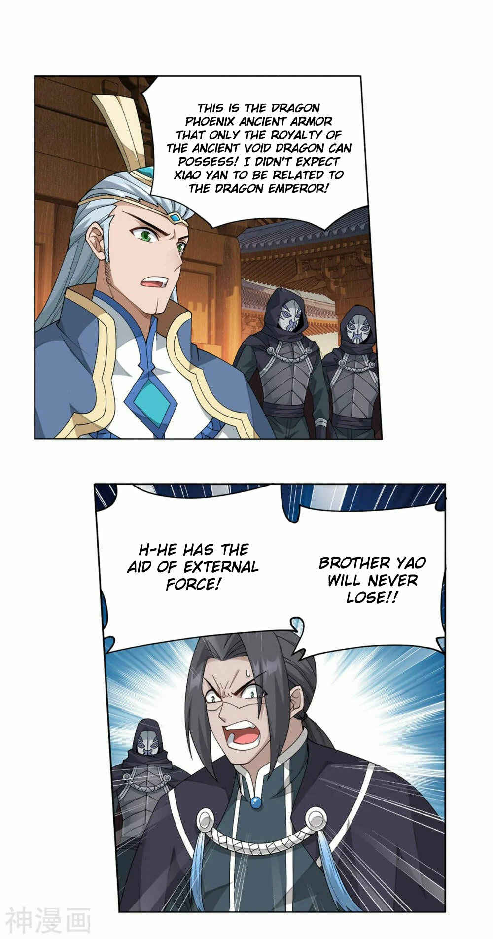 Dòupò Cāngqióng Chapter 341 - Page 18