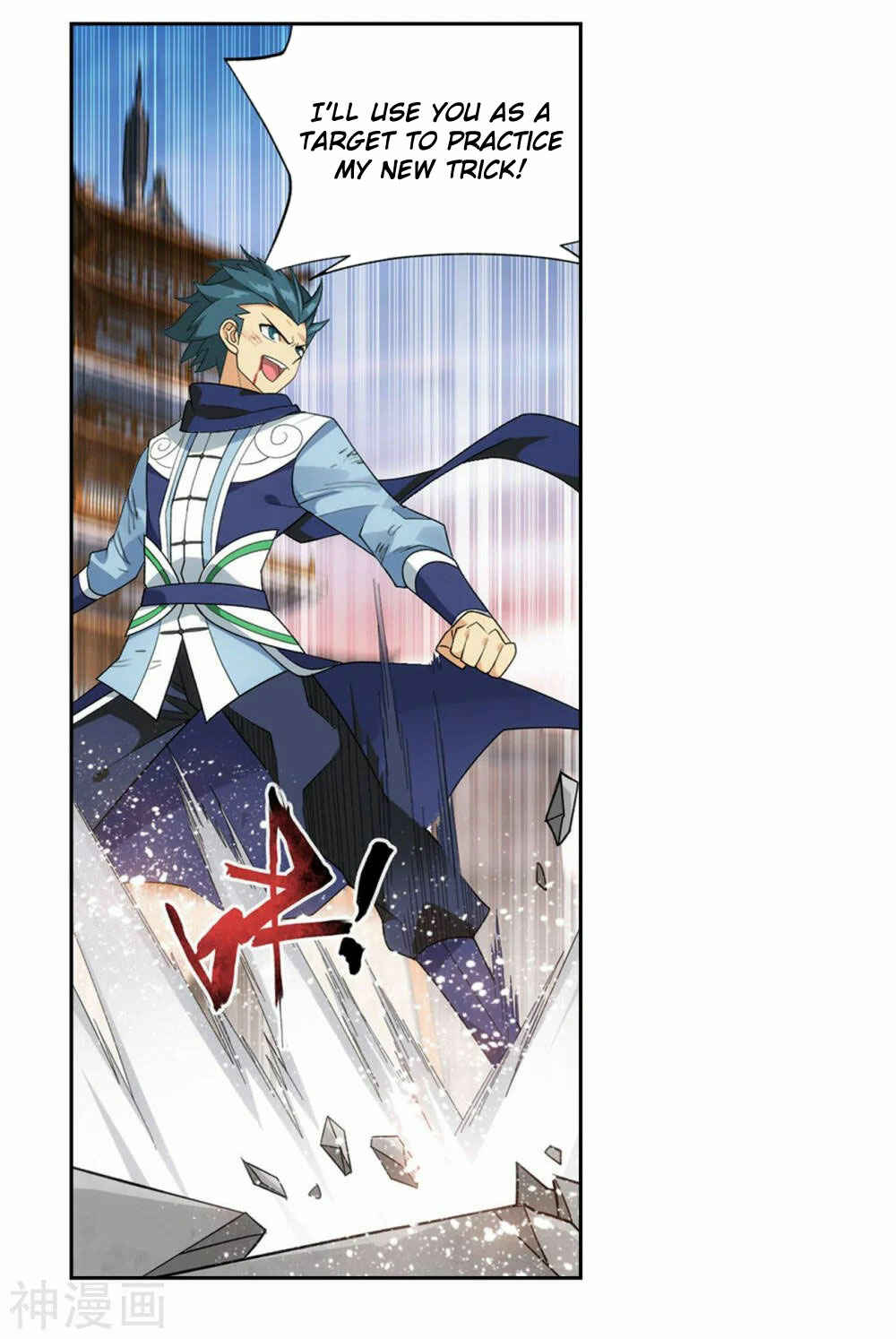 Dòupò Cāngqióng Chapter 341 - Page 20