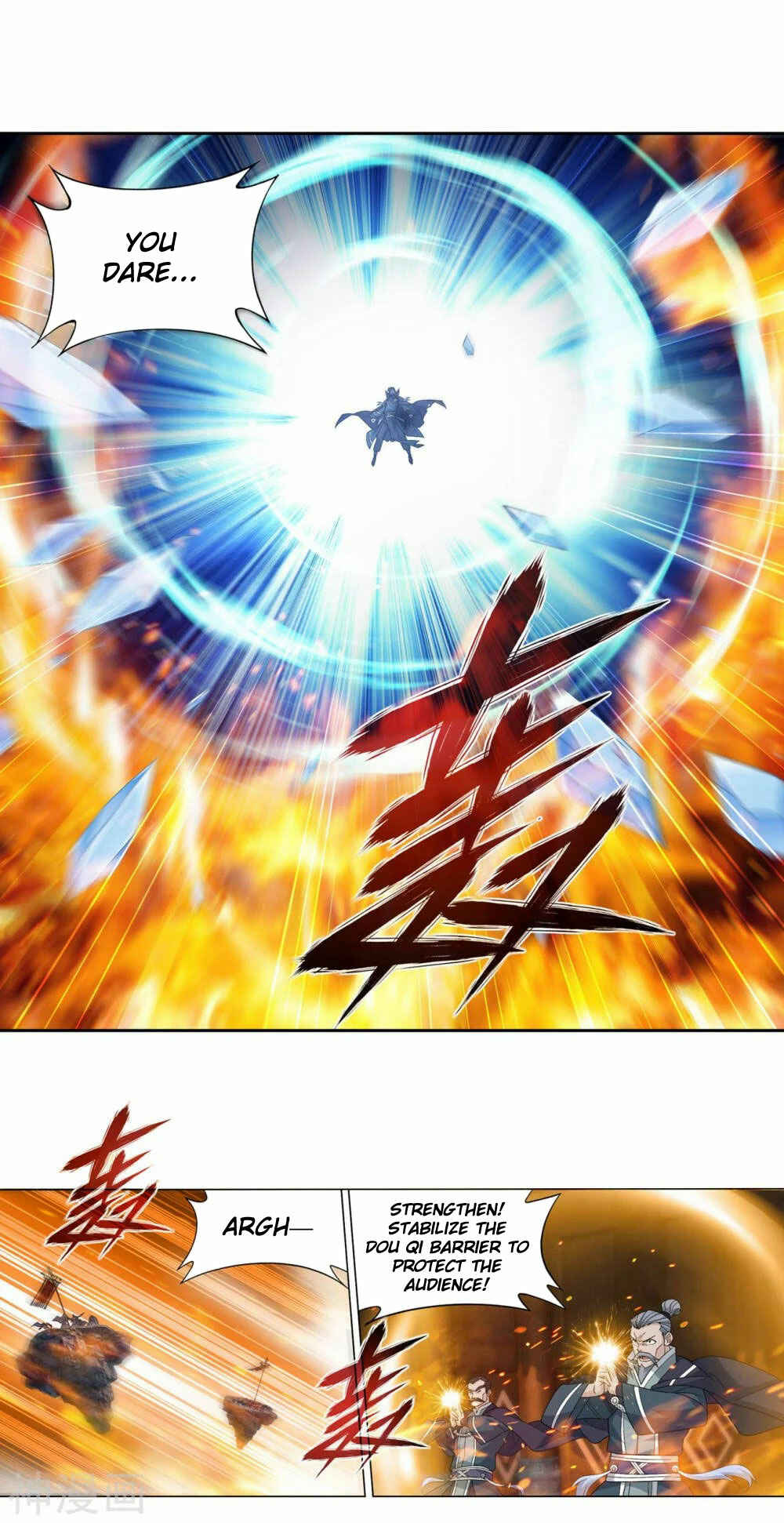 Dòupò Cāngqióng Chapter 341 - Page 24