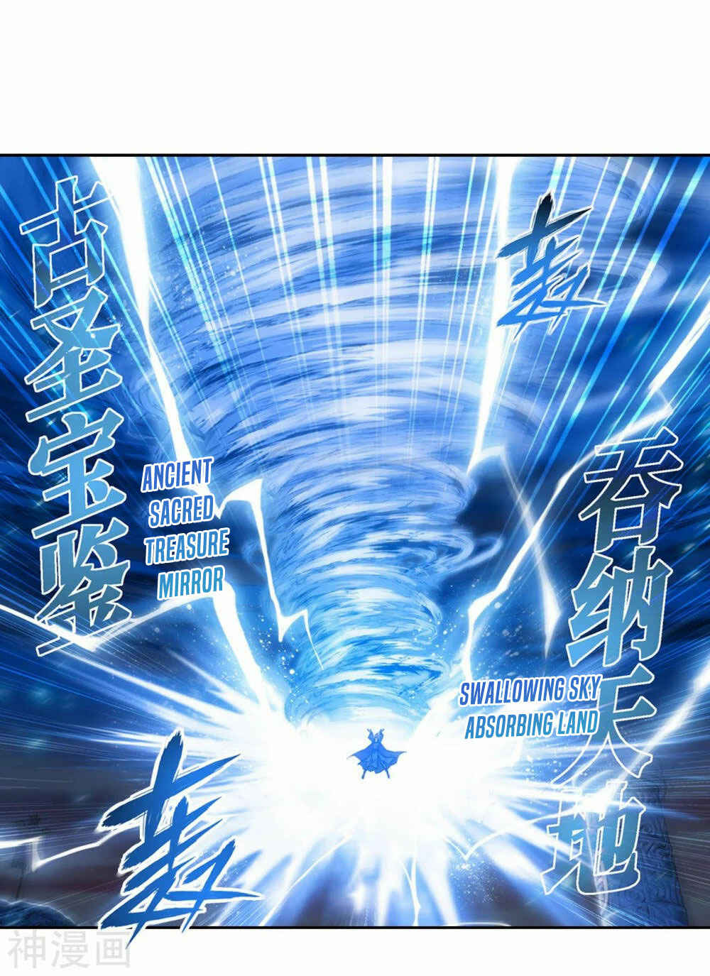 Dòupò Cāngqióng Chapter 341 - Page 27