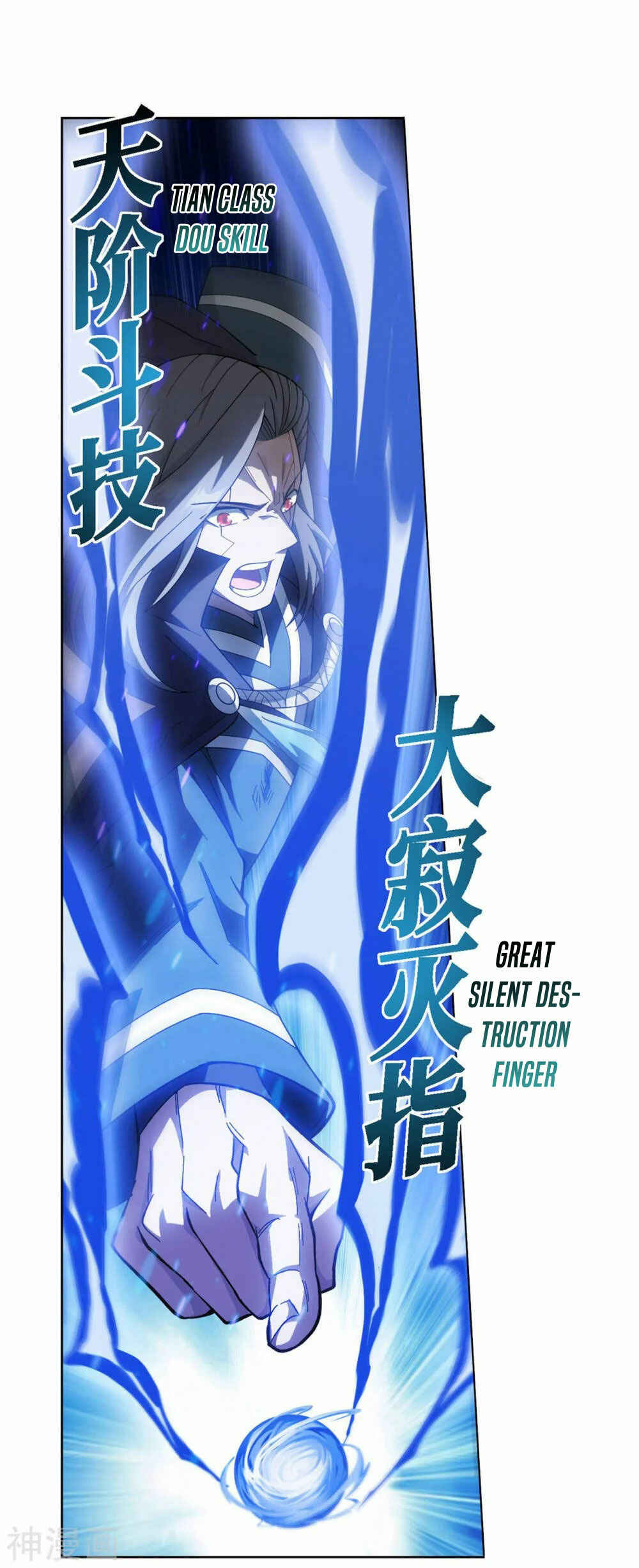 Dòupò Cāngqióng Chapter 341 - Page 29