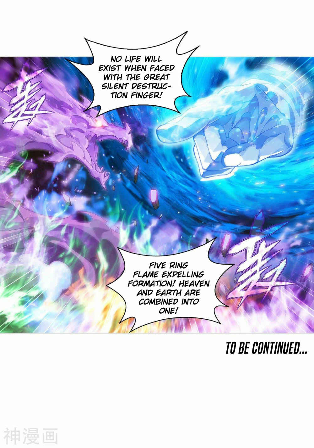 Dòupò Cāngqióng Chapter 341 - Page 31