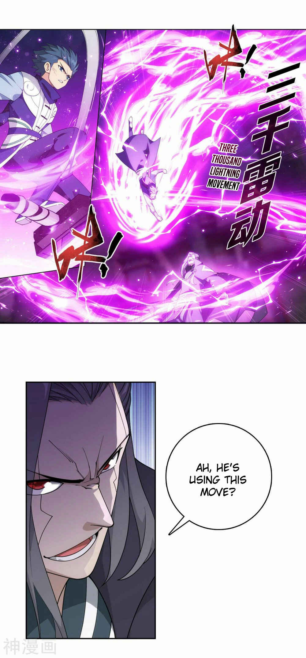 Dòupò Cāngqióng Chapter 341 - Page 6