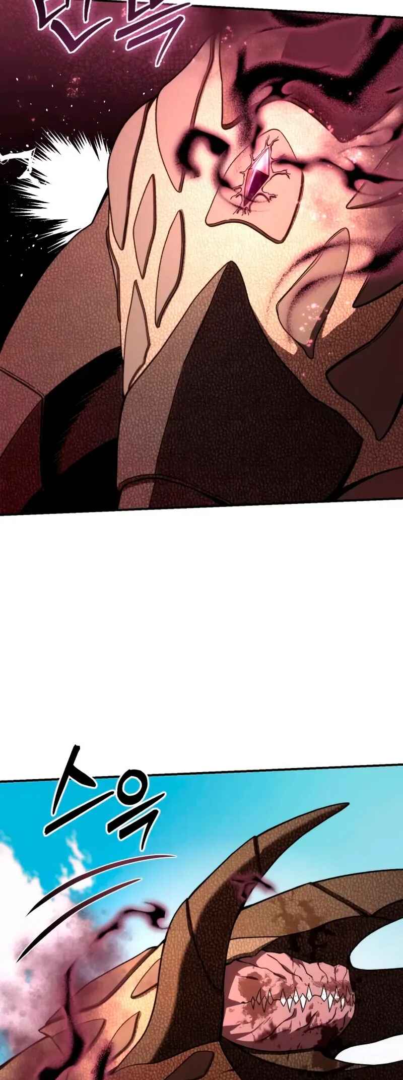 Byeol eul Pumeun Swordmaster Chapter 29 - Page 57