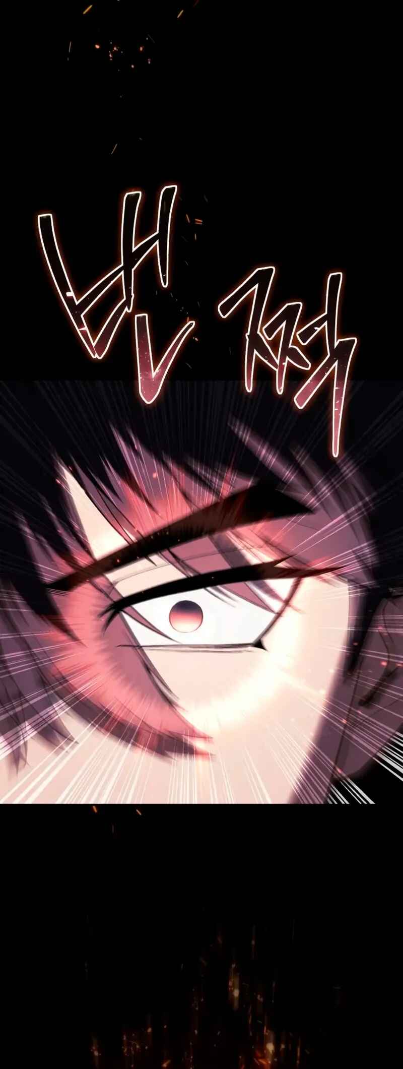Byeol eul Pumeun Swordmaster Chapter 29 - Page 79