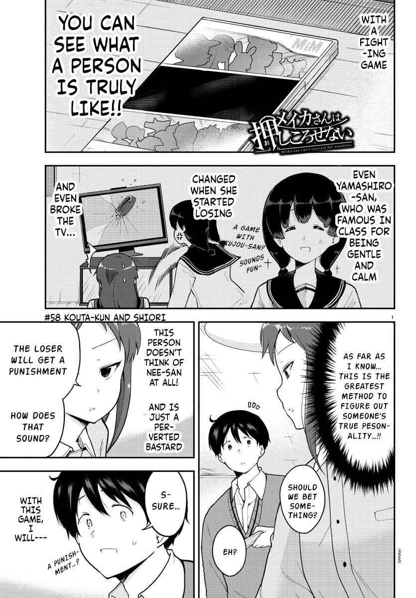Meika-san wa Oshikorosenai Chapter 58 - Page 1