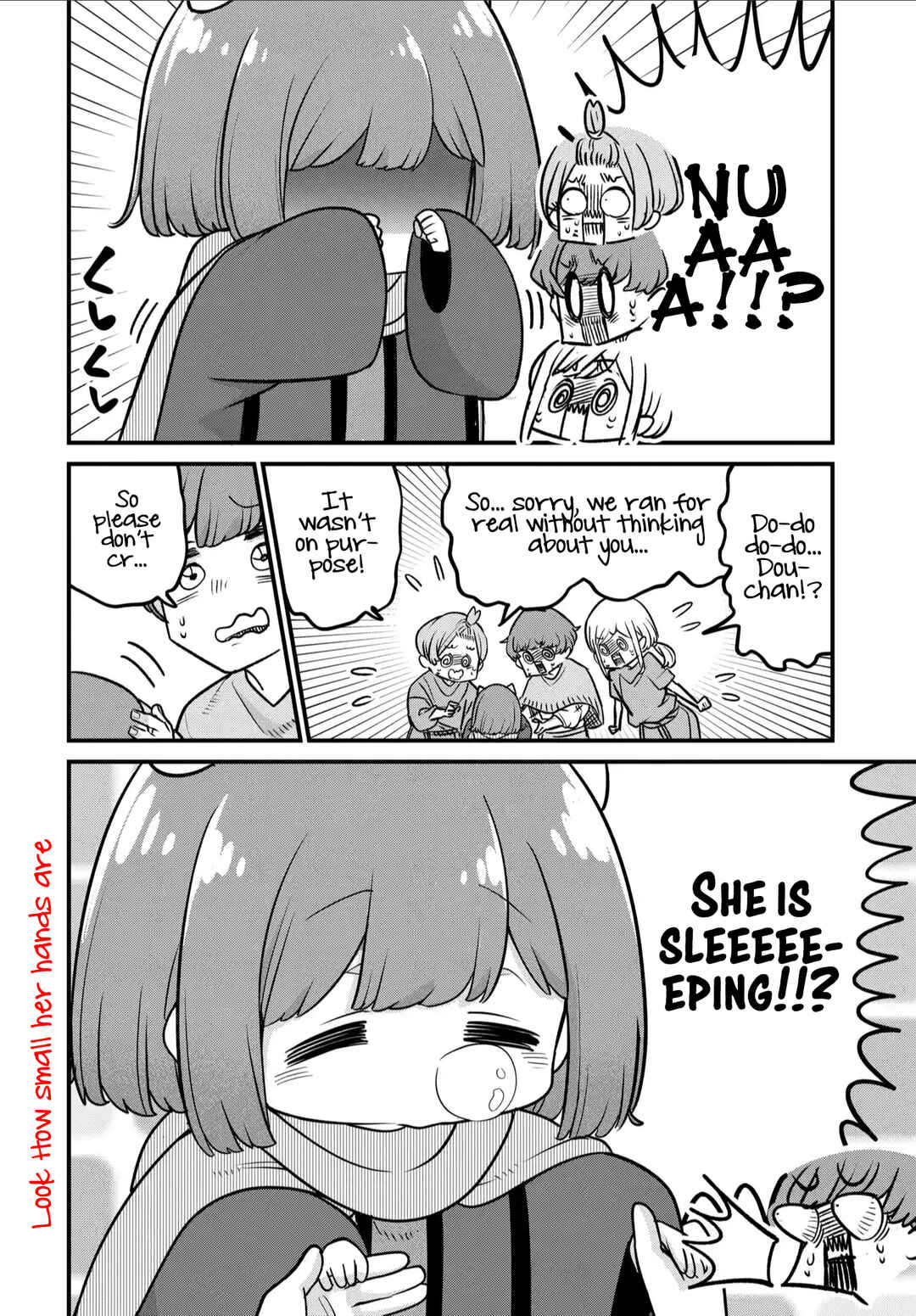 Maou no Musume wa Yasashi Sugiru!! Chapter 34.5 - Page 3