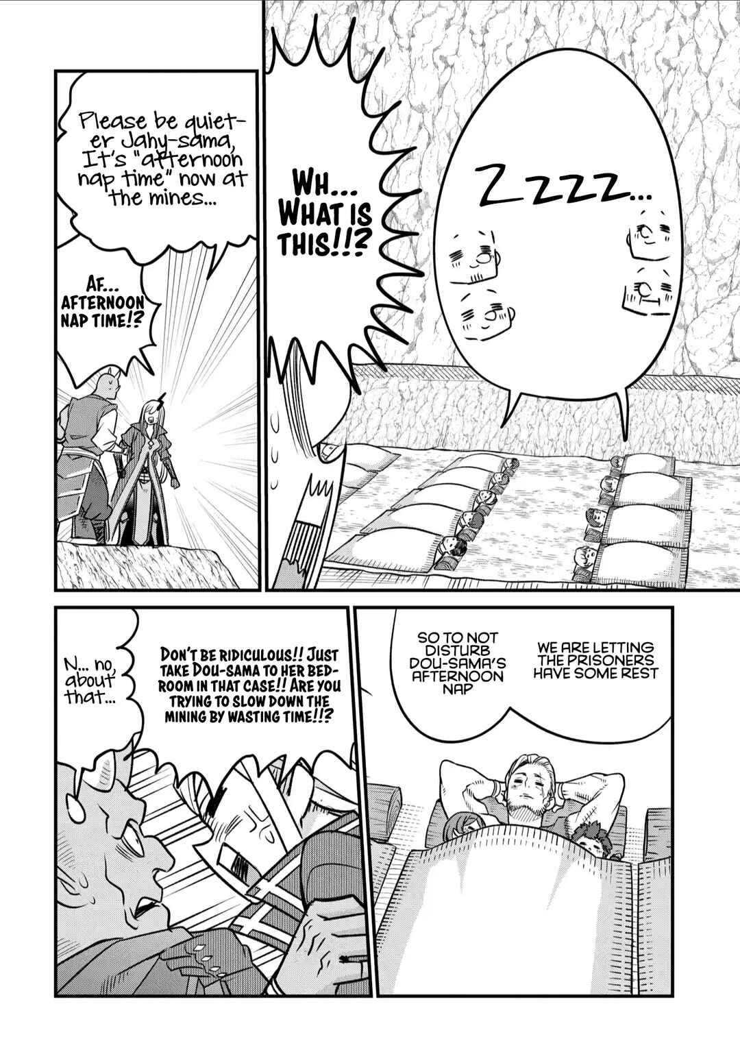 Maou no Musume wa Yasashi Sugiru!! Chapter 34.5 - Page 5