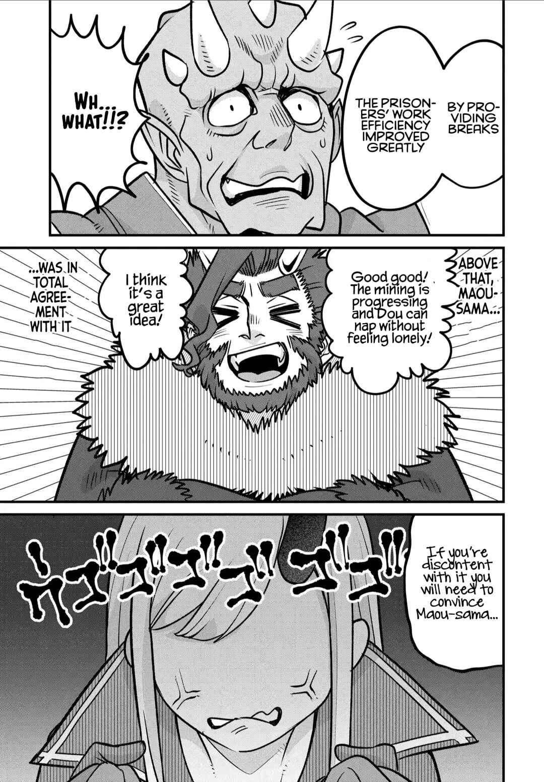 Maou no Musume wa Yasashi Sugiru!! Chapter 34.5 - Page 6
