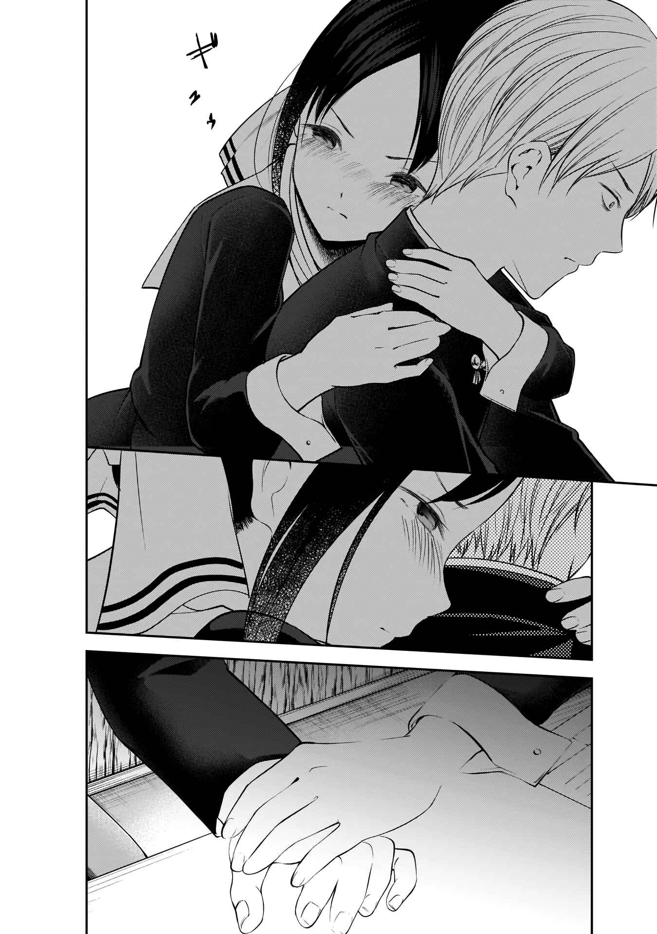Kaguya-sama: Love Is War Chapter 175 - Page 16