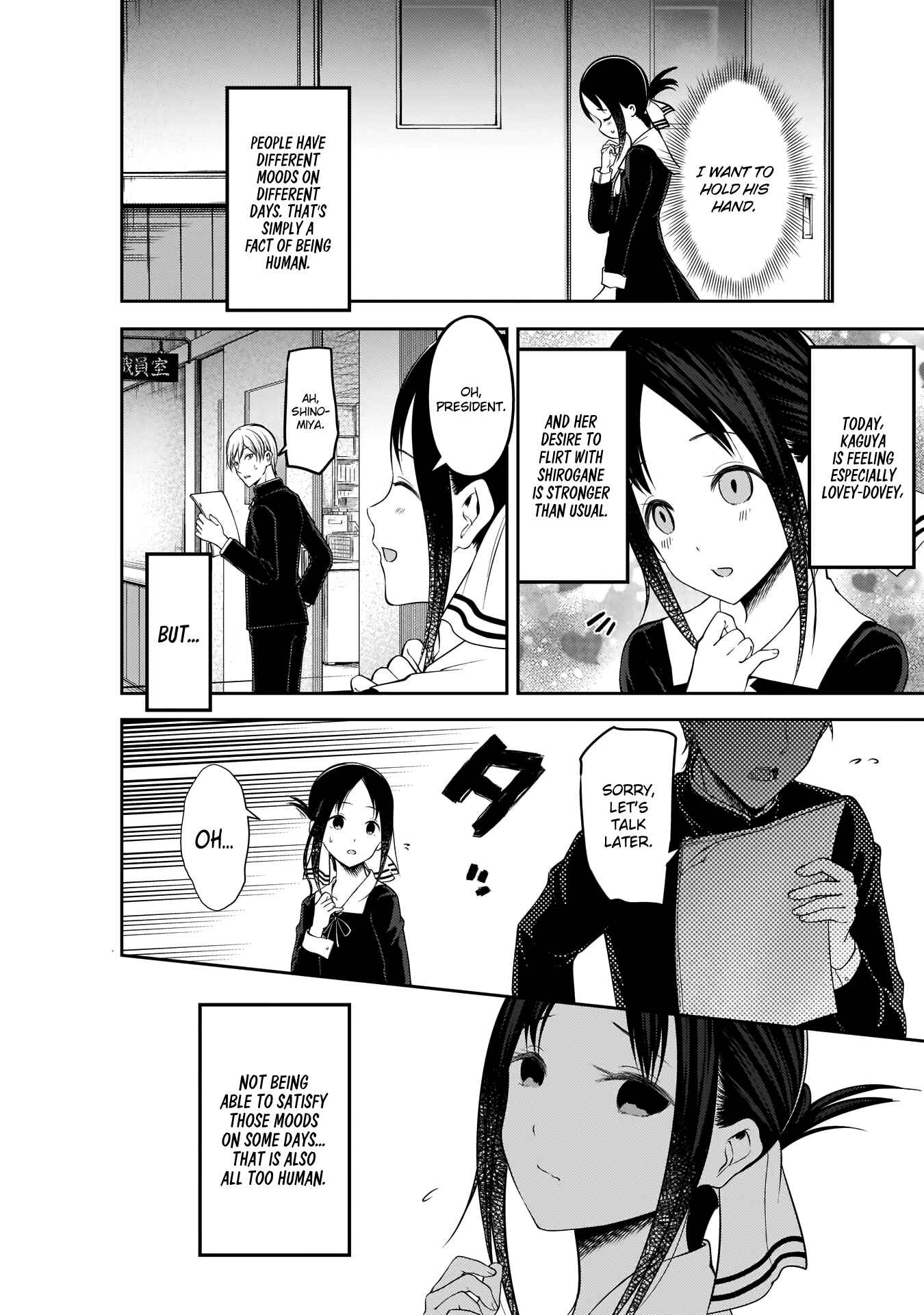 Kaguya-sama: Love Is War Chapter 175 - Page 4