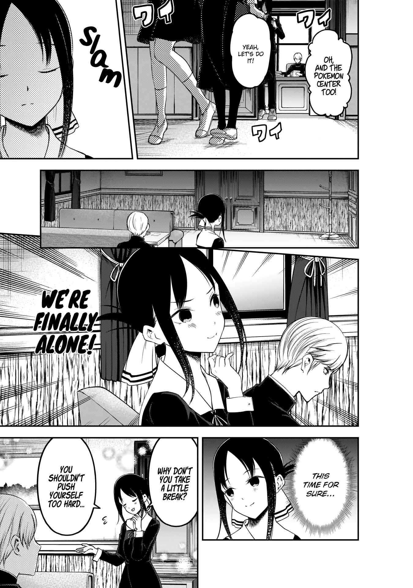 Kaguya-sama: Love Is War Chapter 175 - Page 7