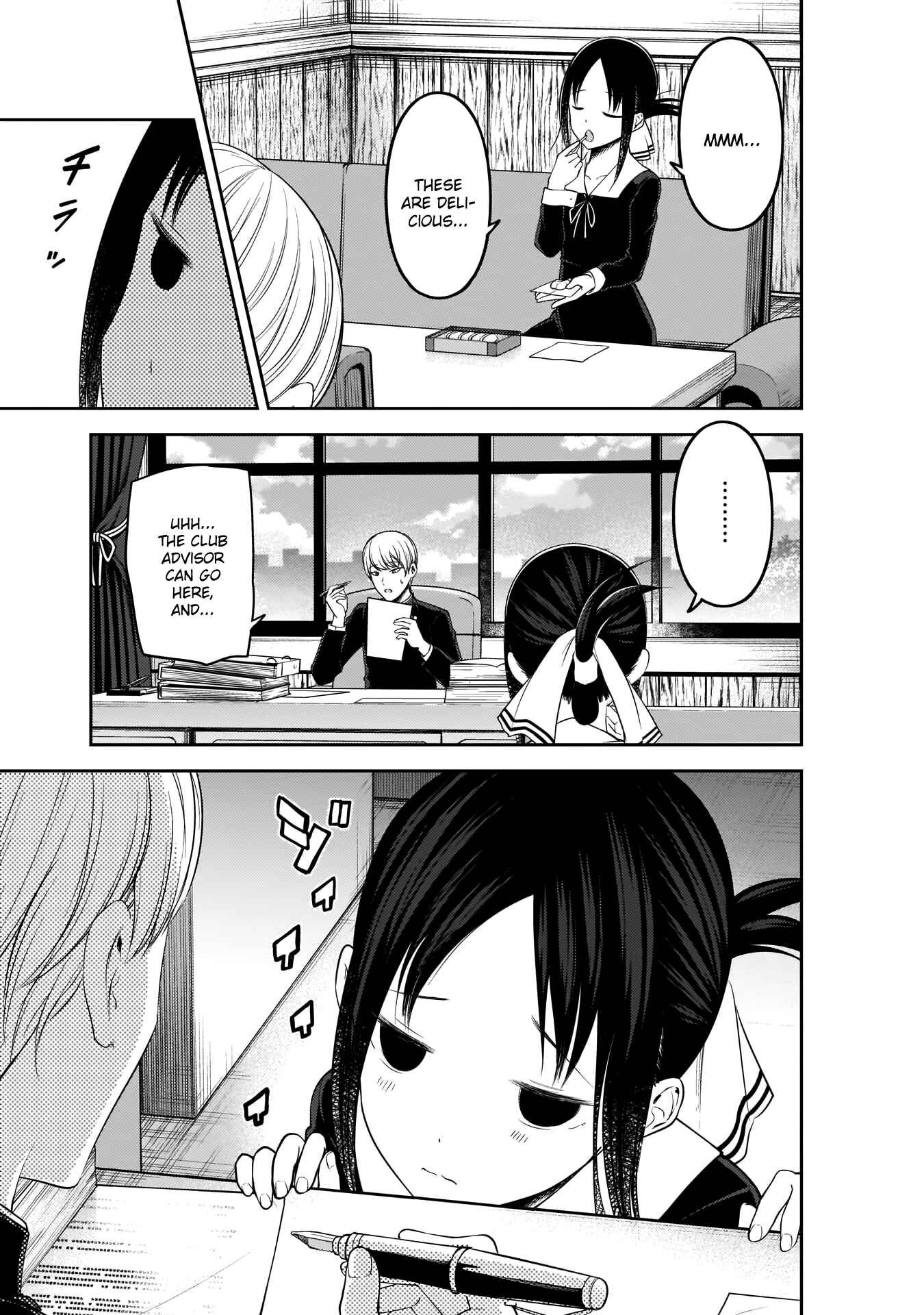 Kaguya-sama: Love Is War Chapter 175 - Page 9
