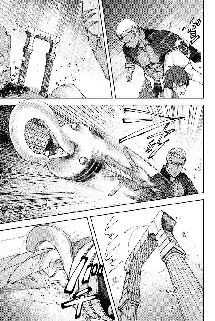 Fate/Grand Order -Epic of Remnant- Deep Sea Cyber-Paradise, SE.RA.PH Chapter 14.2 - Page 12