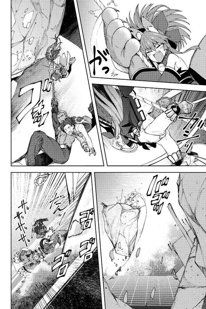 Fate/Grand Order -Epic of Remnant- Deep Sea Cyber-Paradise, SE.RA.PH Chapter 14.2 - Page 13