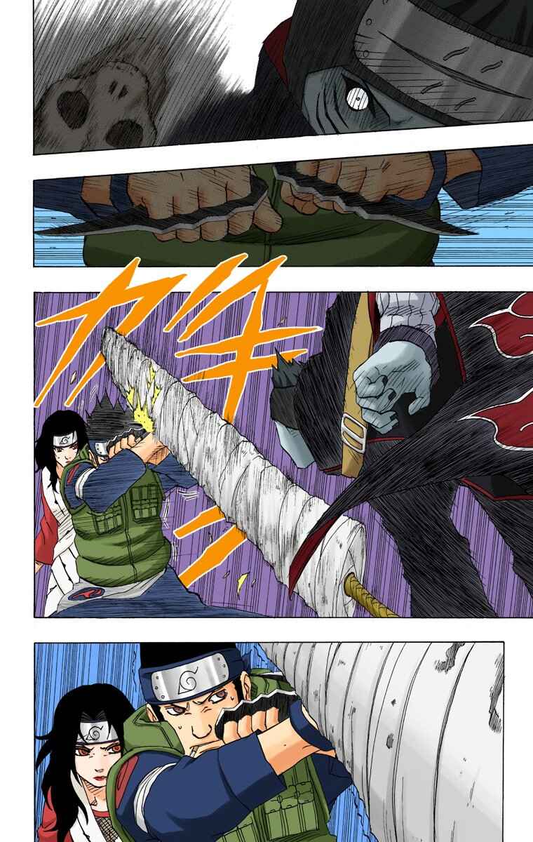 Naruto (Official Colored) Chapter 141 - Page 8