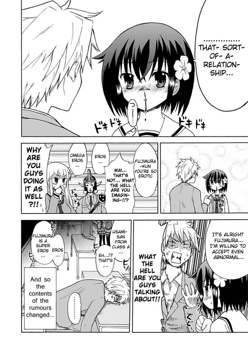 Fujimura-kun Mates Chapter 0.2 - Page 12