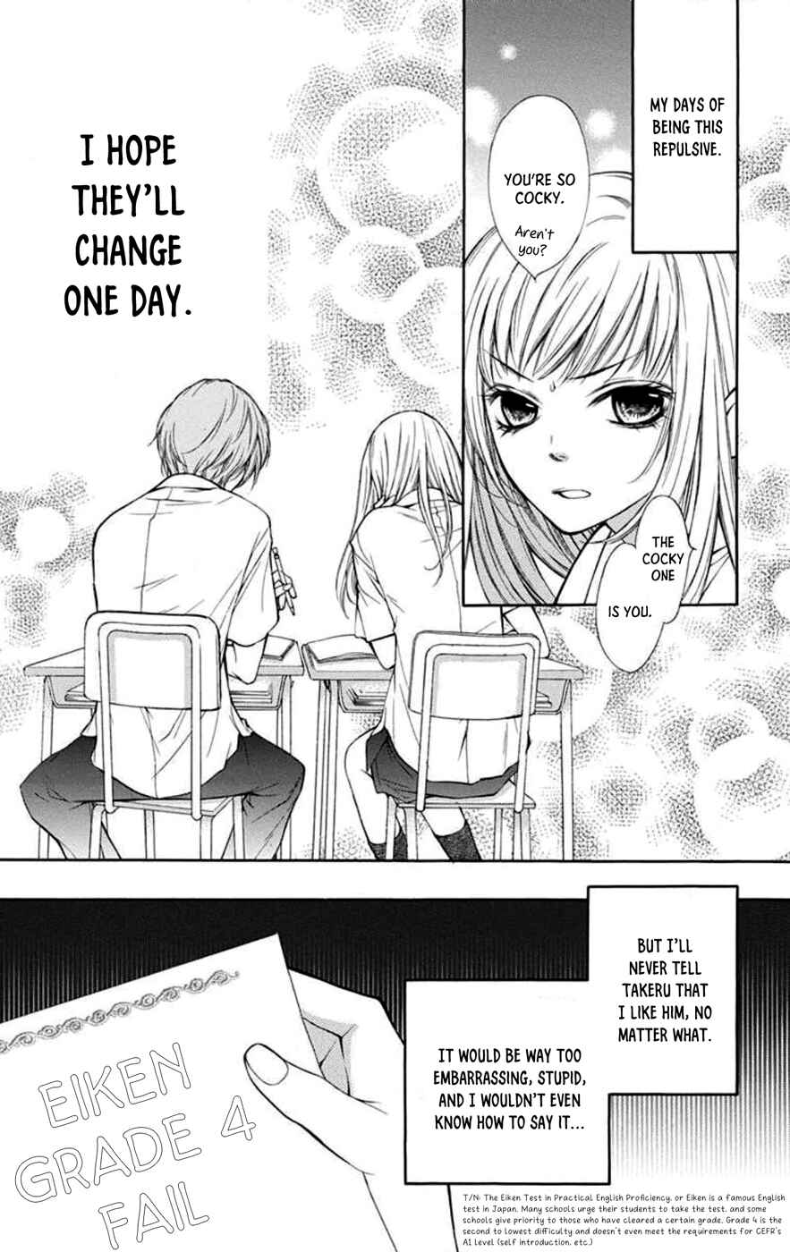 Sekai wa Kimi o Sukuu! Chapter 5 - Page 12