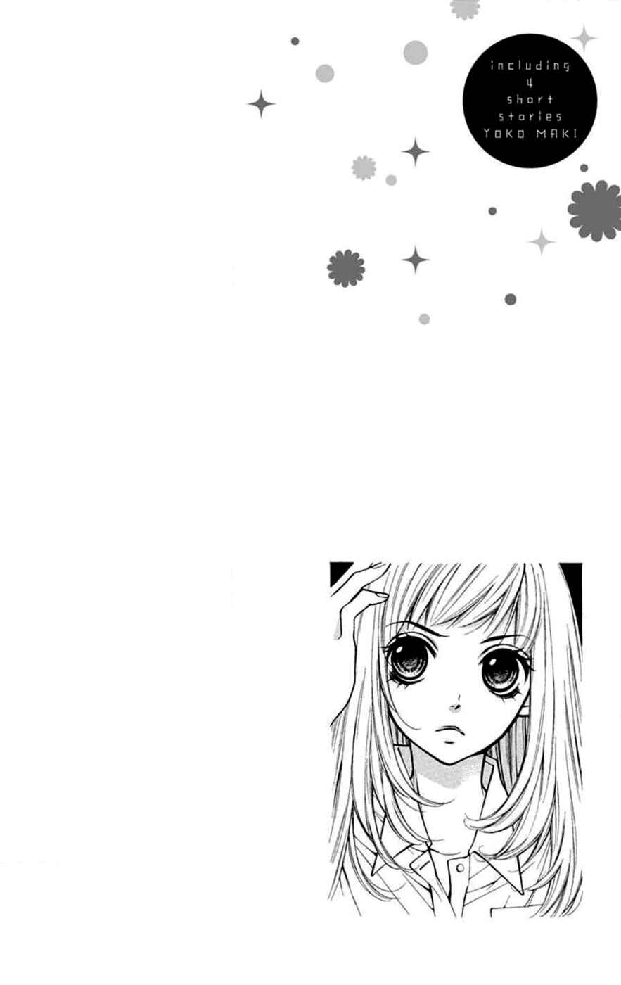 Sekai wa Kimi o Sukuu! Chapter 5 - Page 2