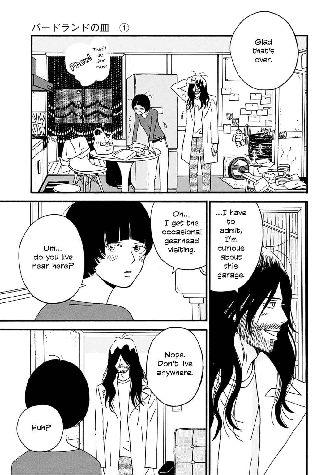 Birdland no Sara Chapter 1 - Page 21
