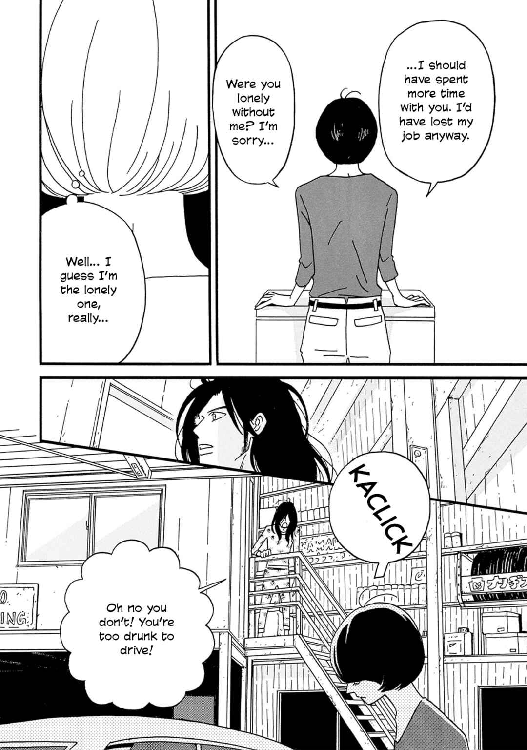 Birdland no Sara Chapter 1 - Page 51