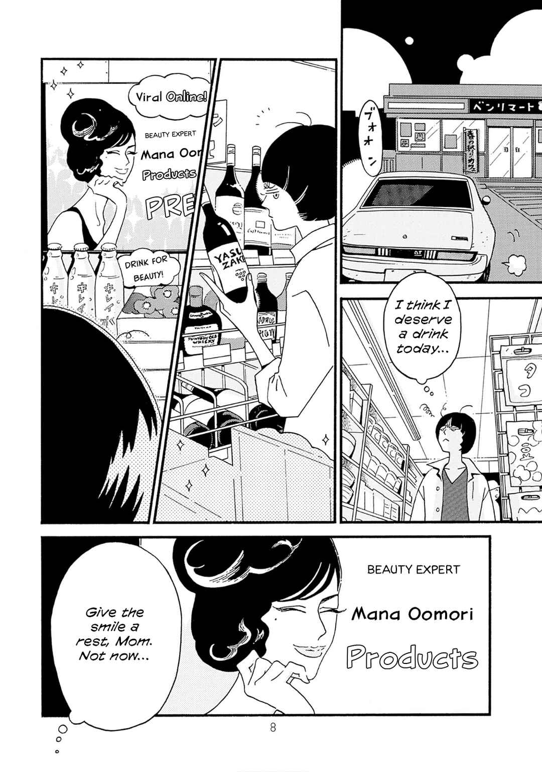 Birdland no Sara Chapter 1 - Page 6