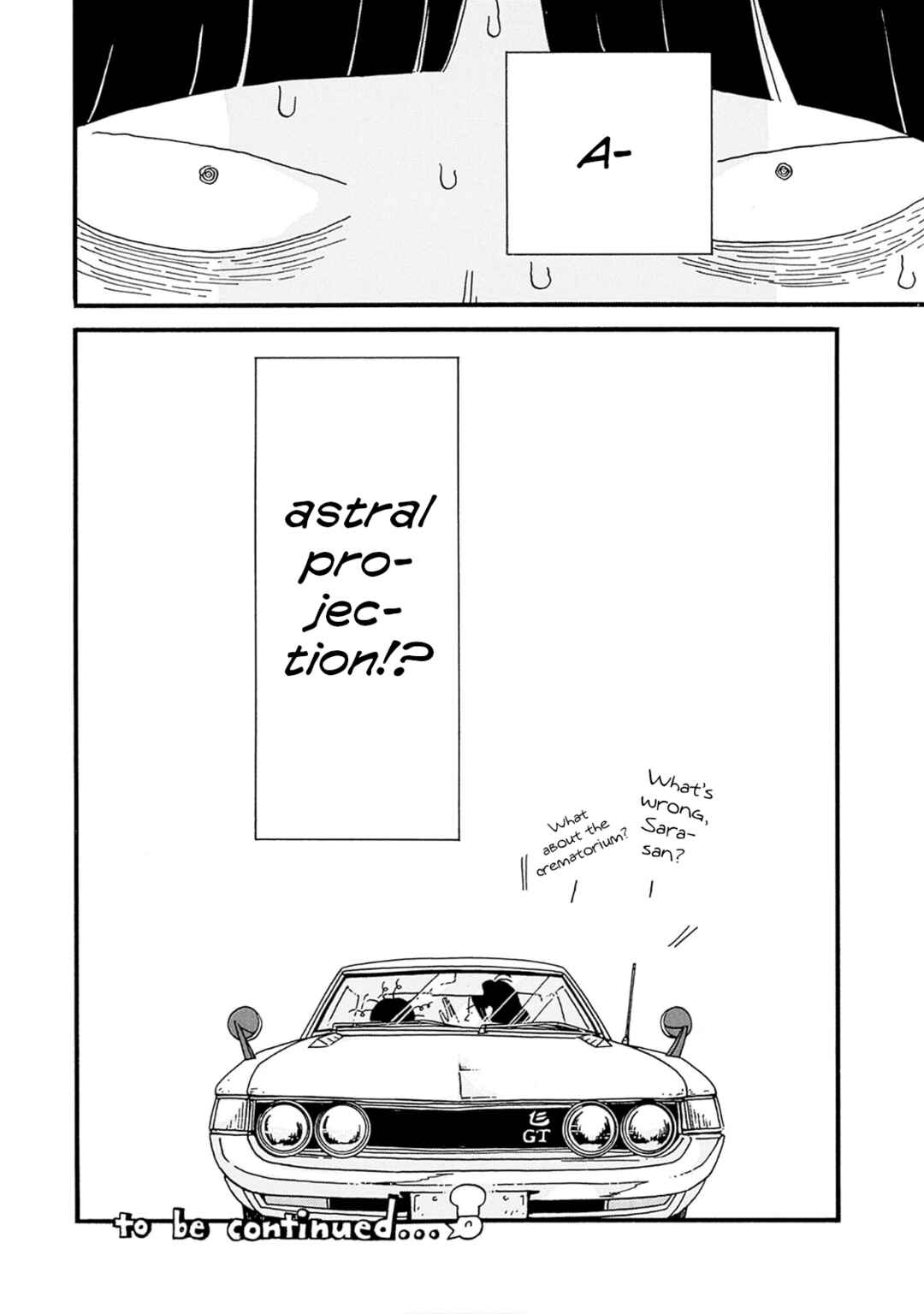 Birdland no Sara Chapter 1 - Page 73