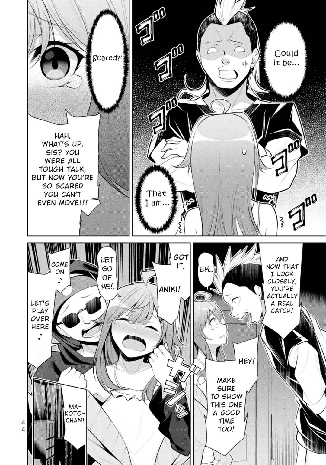 Koitsura no Shoutai ga Onna dato Ore dake ga Shitteiru Chapter 8 - Page 12