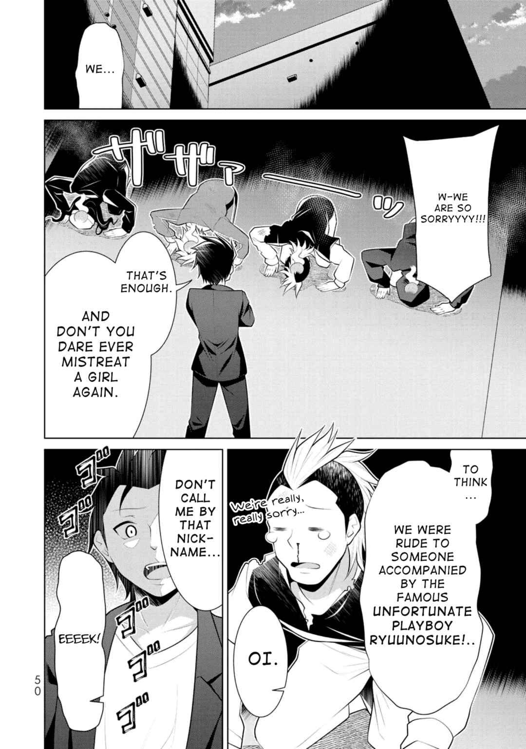 Koitsura no Shoutai ga Onna dato Ore dake ga Shitteiru Chapter 8 - Page 17