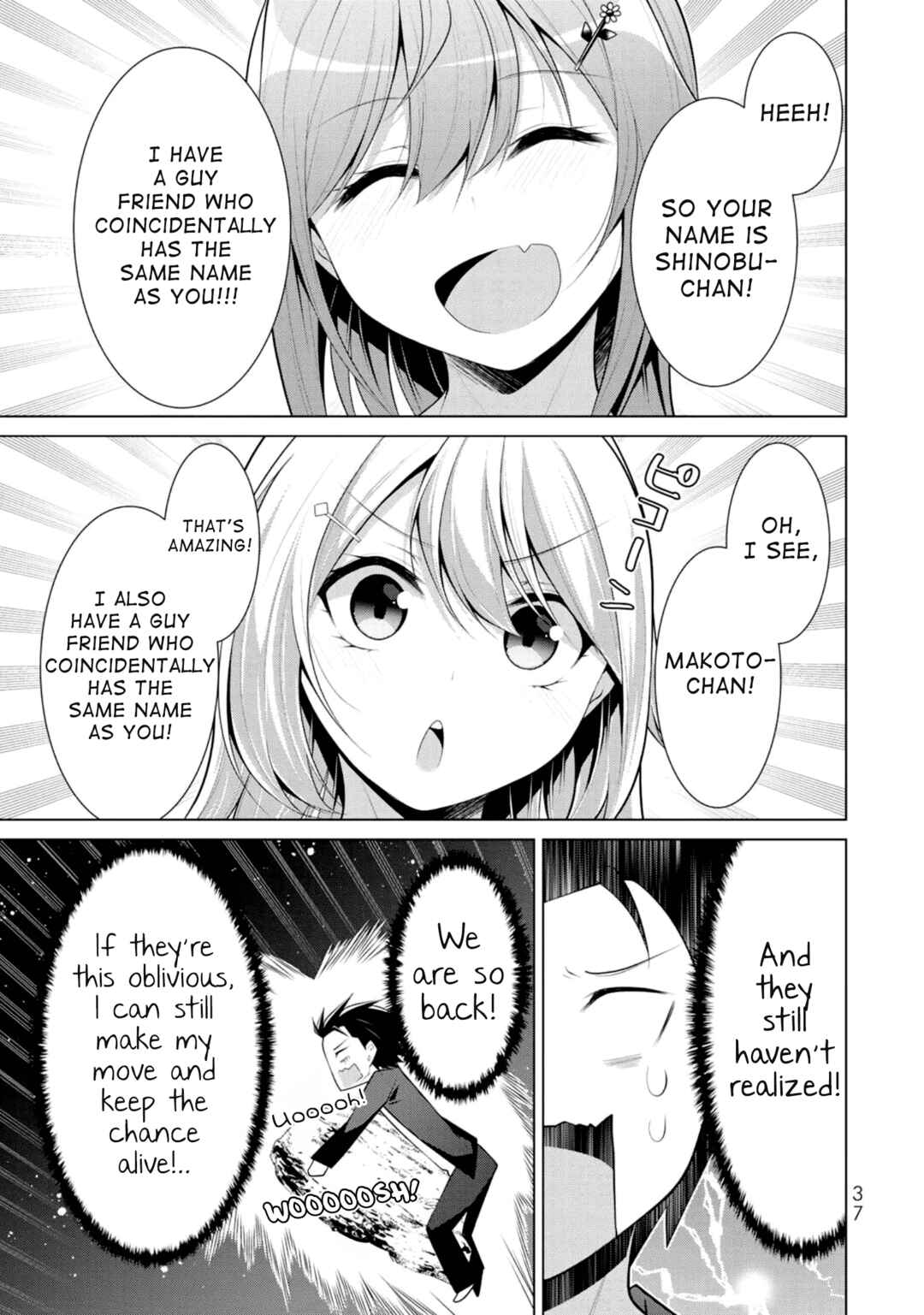 Koitsura no Shoutai ga Onna dato Ore dake ga Shitteiru Chapter 8 - Page 5