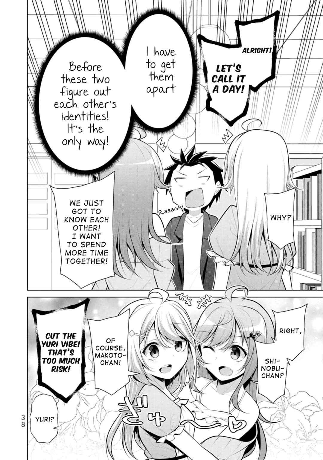 Koitsura no Shoutai ga Onna dato Ore dake ga Shitteiru Chapter 8 - Page 6